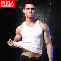 南极人男士背心男棉质无袖运动背心百搭休闲打底汗衫 单件装 白色 XL(175/100)
