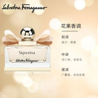 菲拉格慕 Ferragamo）典雅伊人30ml 女士香水 送女友生日节日礼物浓香持久自然