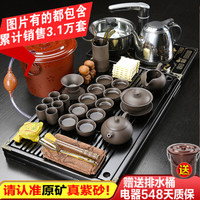 佳佰 紫砂功夫茶具套装家用客厅简约现代整套茶具茶壶茶杯带茶盘实木电热炉四合一自动上水 马到成功套组