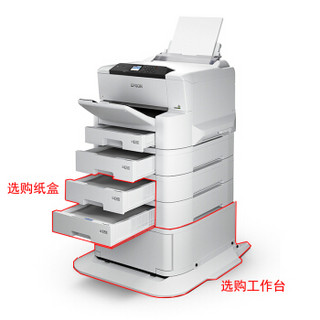 爱普生（EPSON）WF-C8190a A4/A3+彩色墨仓商用大型办公打印机 含2个纸盒(免费上门安装+3年上门服务)