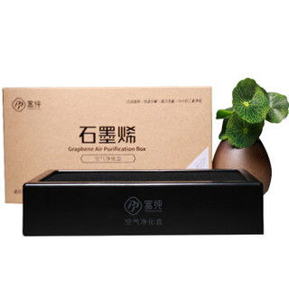 富纯 Premium Pure石墨烯活性炭竹炭包新房装修汽车家用除甲醛除异味净化强力型空气净化盒