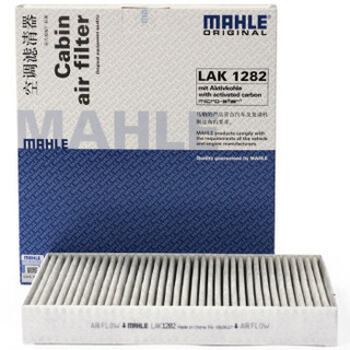 马勒（MAHLE）滤清器套装 空气滤+空调滤+机油滤（全新君威/君越 2.0T(16-18年)/迈锐宝XL 2.5L）厂家直发