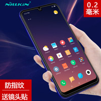 耐尔金（NILLKIN）小米Play钢化膜 防爆钢化玻璃膜/手机保护贴膜 H+Pro弧边0.2mm