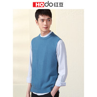 红豆 Hodo 男装 羊毛衫男2018秋冬新品商务休闲系列针织圆领背心羊毛衫 B1浅蓝 175/92A