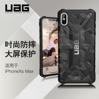UAG 苹果iPhone Xs Max (6.5英寸)防摔手机壳/保护壳 迷彩系列 迷彩黑