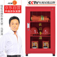 钱柜 消防柜 微型消防站柜应急柜 消防器材柜展示柜消防工具柜 1000高消防柜