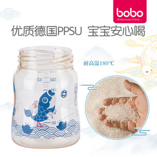 乐儿宝(bobo)奶瓶 宽口径ppsu婴儿奶瓶 新生儿奶瓶160ml(国风系粉色)