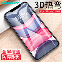 耐尔金（NILLKIN）苹果iPhone11/XR钢化膜6.1英寸 3D全屏覆盖防爆钢化玻璃膜/手机保护贴膜 CP+max弧边黑色
