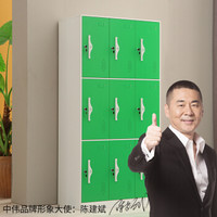 中伟更衣柜员工柜带门锁铁皮柜储物柜寄存包柜鞋柜浴室健身换衣柜彩色拆装九门更衣柜定制款绿色