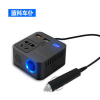 蓝科车仆(LamKo Che Pu)MF-10 魔方车载逆变器汽车点烟口电源转换器12V转220V150W通用多功能插座