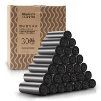 百家好世 点断式平口垃圾袋量贩装塑料袋 540只装 中号清洁纸篓袋加厚45*50cm 混色