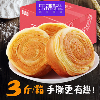 网红早餐原味面包营养小零食品糕点心