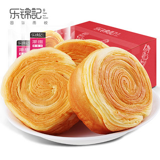 网红早餐原味面包营养小零食品糕点心