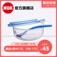 NUK碗勺餐具套装NUKpp碗勺240ML辅食碗训练期宝宝碗勺餐具套装