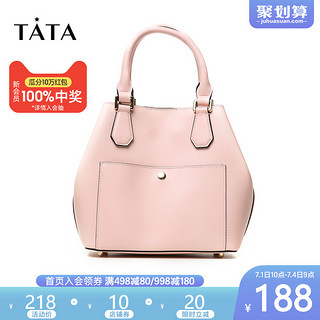 Tata/他她女包专柜同款压花牛剖层皮时尚女包X1791AX7