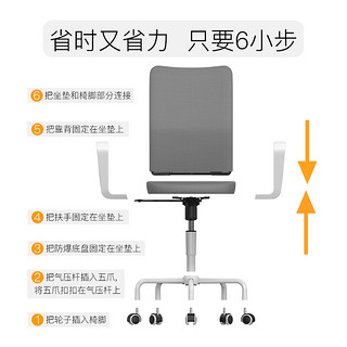 黑白调电脑椅家用简约转椅学习椅宿舍座椅办公椅舒适书房书桌椅子