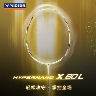 VICTOR 威克多 HX-80L 羽毛球拍单拍