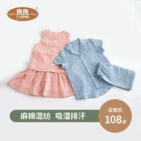 L-LIANG 良良 亲子套装情侣家庭装男女短袖睡衣春秋麻棉宽松成人家居服