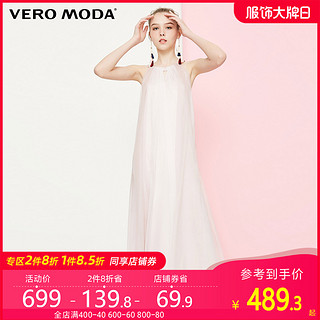 Vero Moda网纱拼接系带V领欧洲站粉色公主裙连衣裙女|31837A504