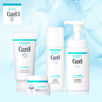 Curel/珂润保湿洁颜泡沫卸妆啫喱化妆水乳霜面部套装