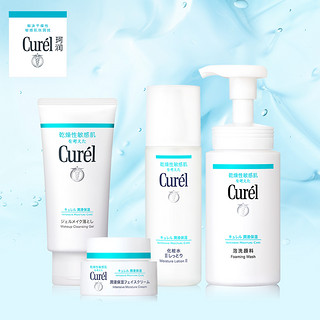 Curel/珂润保湿洁颜泡沫卸妆啫喱化妆水乳霜面部套装