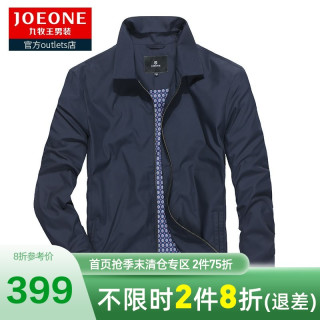 九牧王夹克衫男士秋装中年商务休闲翻领立领大码爸爸秋季外套上衣