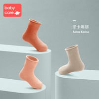 babycare婴儿袜子春秋纯棉宝宝新生儿袜子0-36个月地板袜婴儿童袜 圣卡琳娜（米/粉/橙） M码 6-12个月 （适合脚长9-11cm）