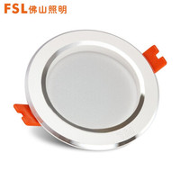 佛山照明(FSL)LED筒灯射灯客厅吊灯天花灯过道嵌入式孔灯牛眼灯铝材白玉银边 3.5W/开孔75-85mm/三档调光