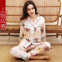 达芬奇密码 仿 真丝睡衣女士丝绸冰丝长袖长裤情侣装春秋款两件套家居服 植物粉 XL