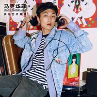 B新年跨界猪系列马克华菲夹克男春新款水洗牛仔外套