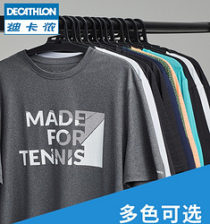 DECATHLON 迪卡侬 8326902 男款冰丝运动T恤