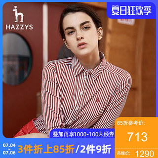 Hazzys哈吉斯条纹衬衣女士秋新款长袖防晒衬衫设计感小众修身上衣