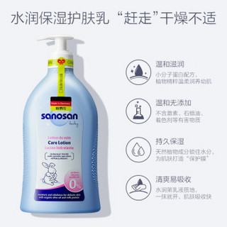 sanosan 哈罗闪 婴儿柔润护肤乳500ml  德国原装