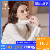 Hazzys哈吉斯羊毛针织衫女2019秋冬新款时尚高领套头白色打底毛衣