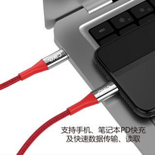 cike小红线 type-c数据线双头公对公ctoc加长macbook充电ipad pro华为笔记本 PD快充 1.5米