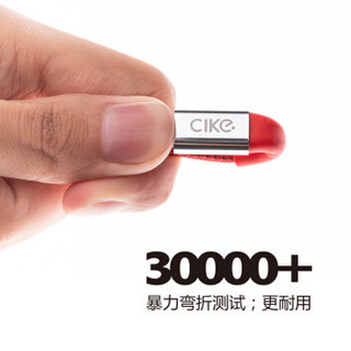 cike小红线 type-c数据线双头公对公ctoc加长macbook充电ipad pro华为笔记本 PD快充 1.5米
