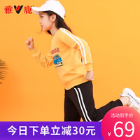 雅鹿女童运动套装2020年春季儿童卫衣套装中大童洋气时尚童装网红