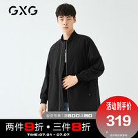GXG男装 2019春季新款商场同款韩版男士黑色中长款棒球领风衣外套