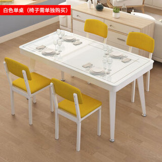 凡社 餐桌 小户型餐桌 简易钢化玻璃餐厅桌子饭桌4人6人 100*60cm白色FBCWW2