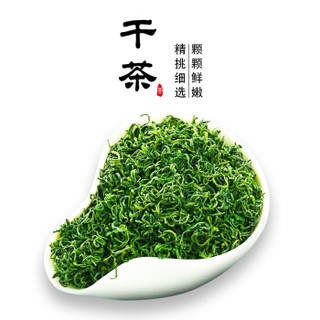 越乡 绿茶2020新茶500g散装浓香型茶叶正宗明前高山云雾绿茶茗茶纸袋装
