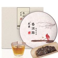 熙溪 福鼎白茶 老树贡眉老白茶香满路300g 2017年白茶饼 老寿眉茶叶