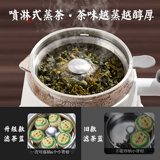 煮茶器黑茶全自动家用小型蒸汽黑煮茶壶办公室玻璃花茶保温蒸茶壶