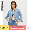 PULL&BEAR 女士短外套纯棉休闲牛仔外套女2020夏季新款 05710336