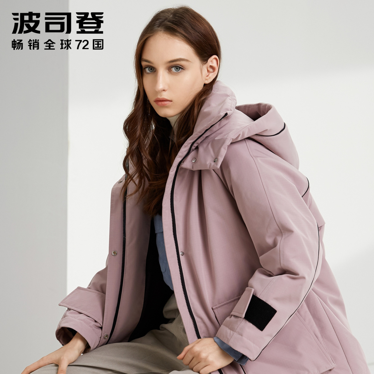 bosideng波司登b90141548ds女士羽绒服