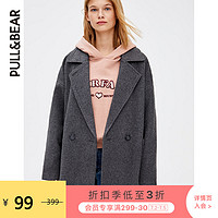 PULL&BEAR毛呢外套女中长款基本款灰色粗呢大衣2020新款 05750300