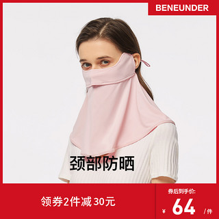 BENEUNDER护颈防晒面纱女夏口罩全脸遮阳冰丝面罩防紫外线可清洗 云碳黑