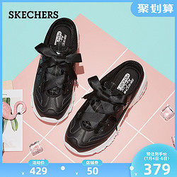 SKECHERS 斯凯奇 Skechers斯凯奇2020春夏新款厚底老爹鞋女士穆勒鞋小白鞋66666282