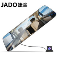 捷渡（JADO）行车记录仪高清夜视双镜头D600蓝光版1080P倒车影像一体机+16G卡套餐