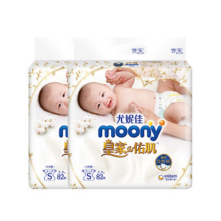 moony 皇家佑肌系列 纸尿裤 S82片*2包