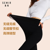 正常发货森马 Semir母婴孕妇打底裤高腰托腹高弹显瘦时尚春秋款孕妇装